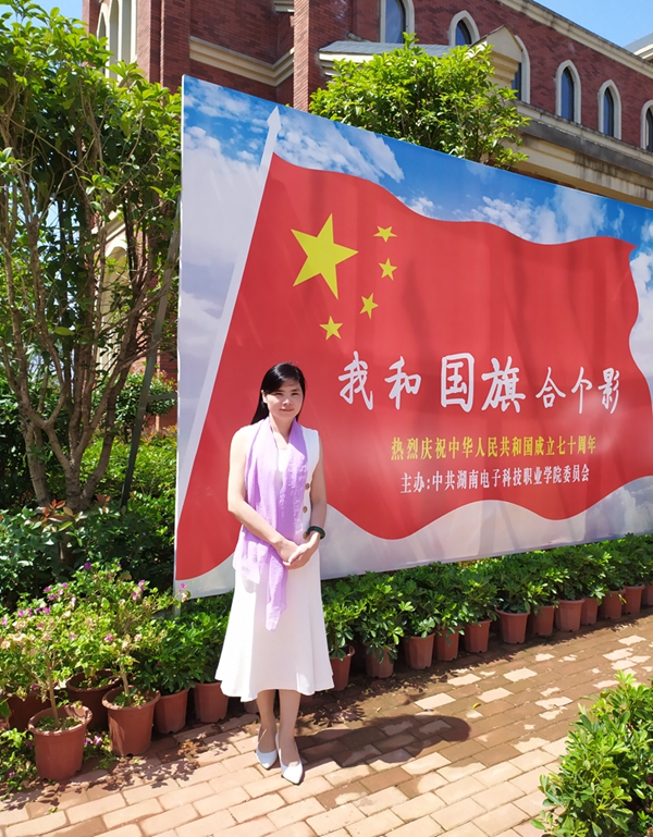 湖南电子科技职业学院:师生和国旗合影，喜迎祖国生日